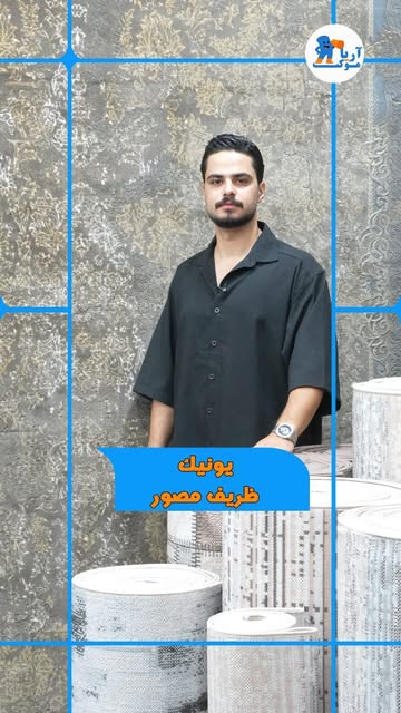 موکت لوکس