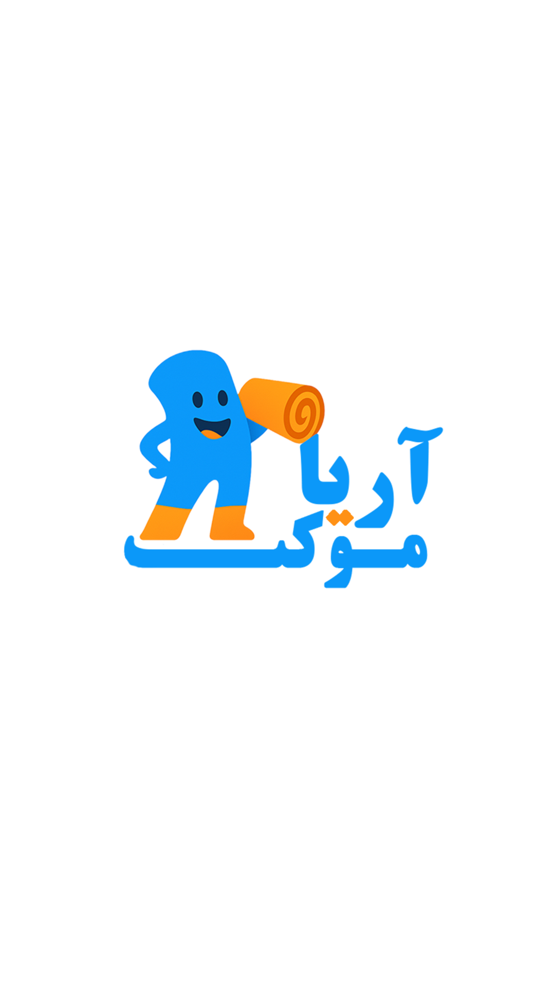 آریا موکت